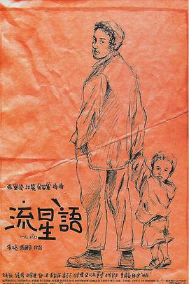 象人cos捆绑丨vk